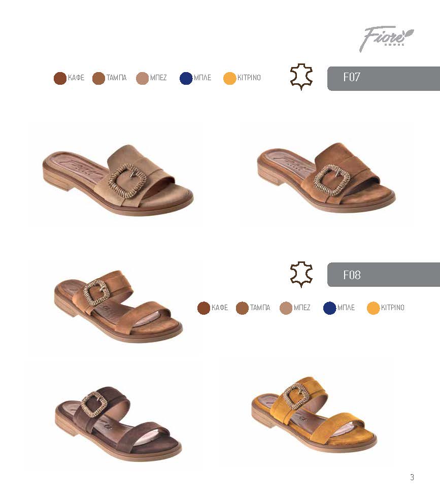 Bella2 Catalogue Page 3