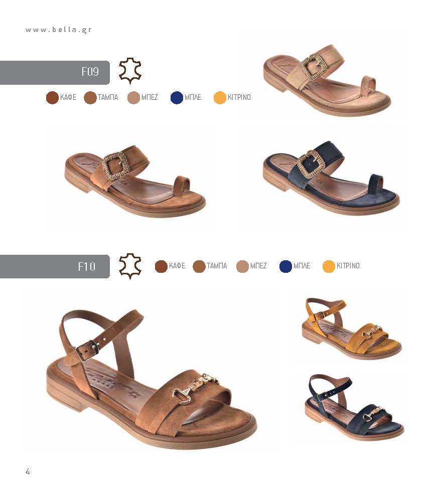 Bella2 Catalogue Page 4