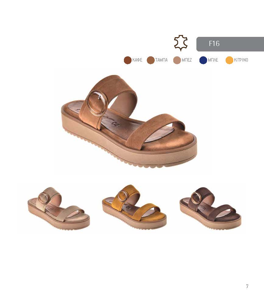 Bella2 Catalogue Page 7