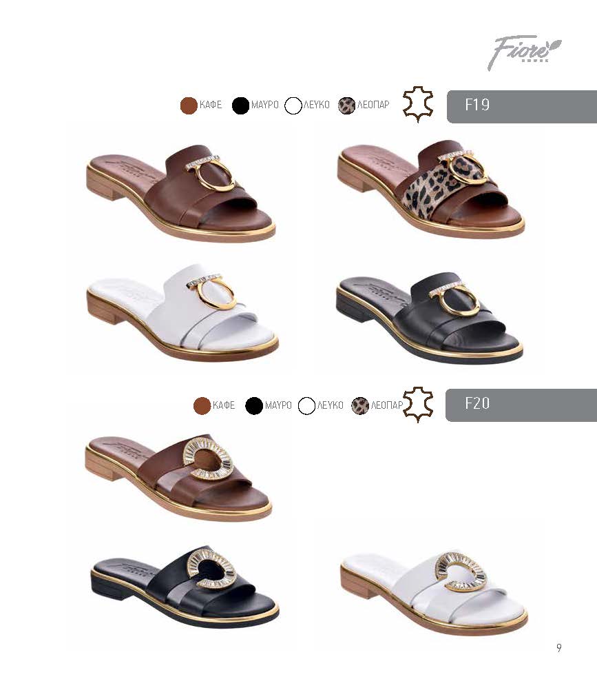 Bella2 Catalogue Page 9