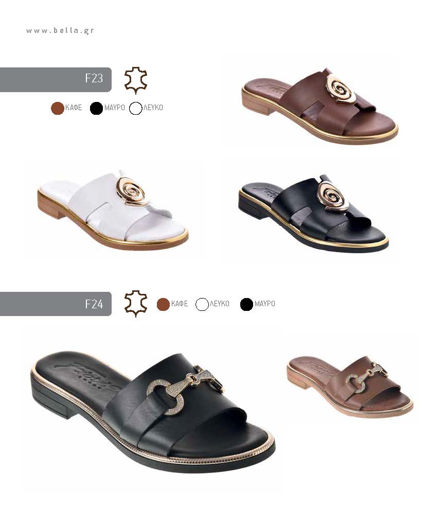 Bella2 Catalogue Page 10