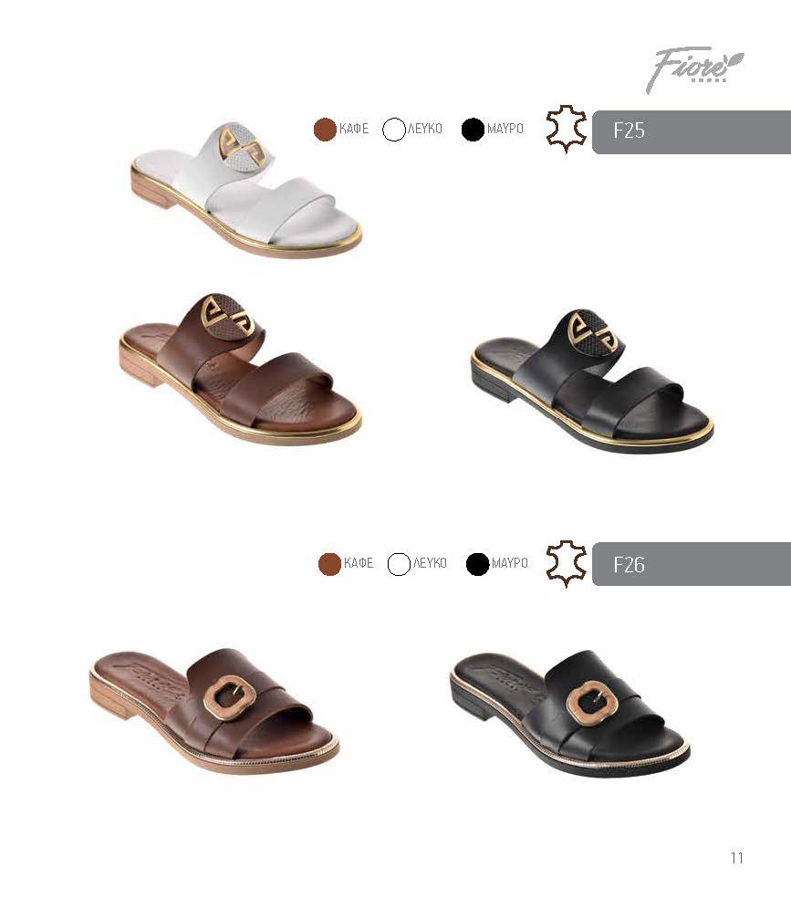 Bella2 Catalogue Page 11