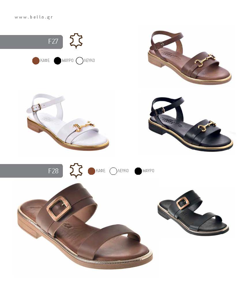 Bella2 Catalogue Page 12