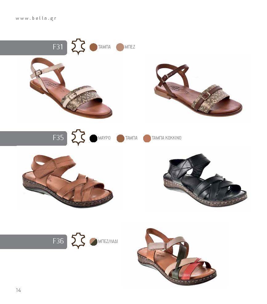 Bella2 Catalogue Page 14