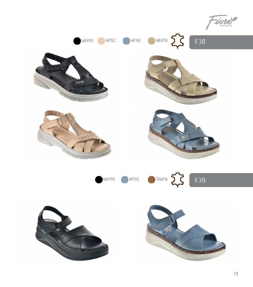 Bella2 Catalogue Page 15