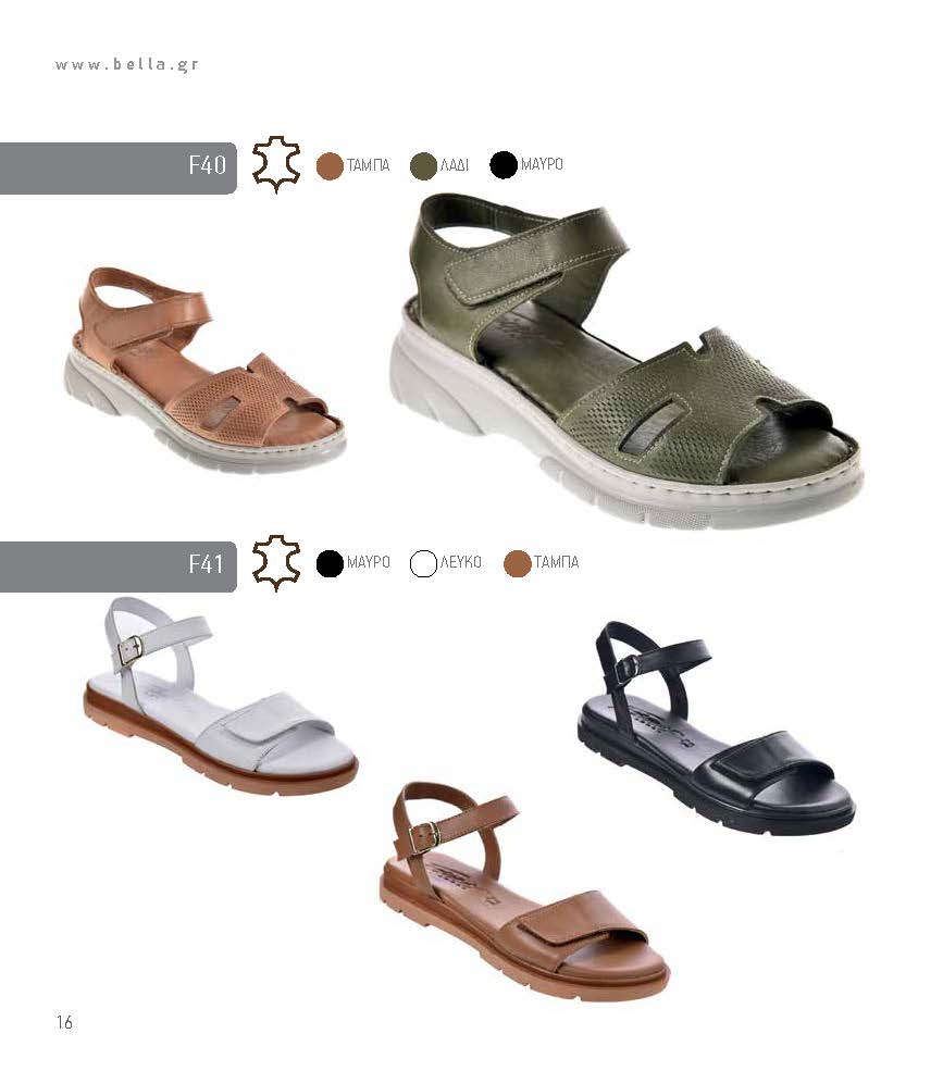 Bella2 Catalogue Page 16