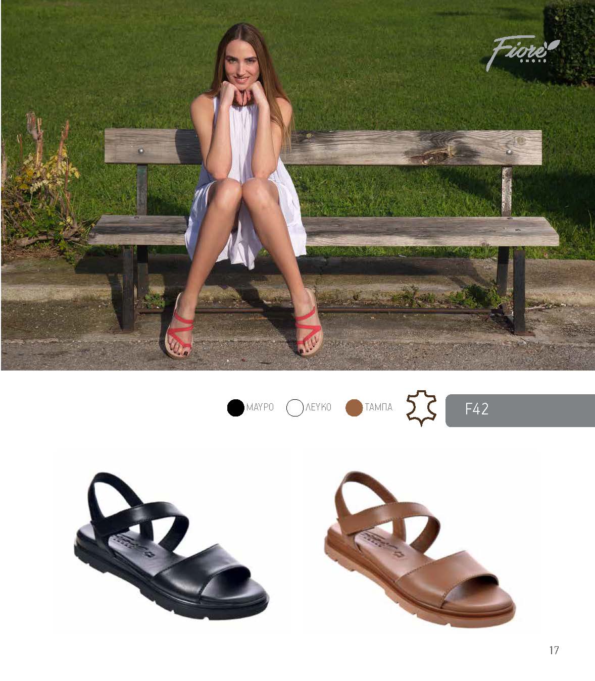 Bella2 Catalogue Page 17