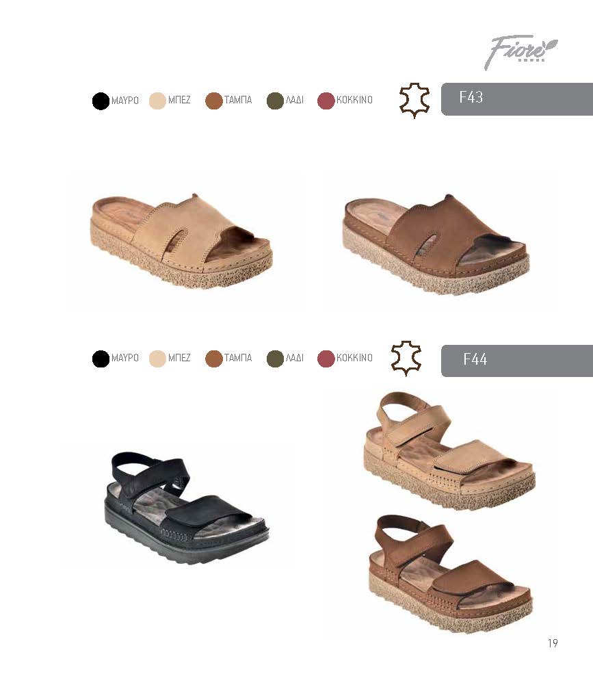 Bella2 Catalogue Page 19