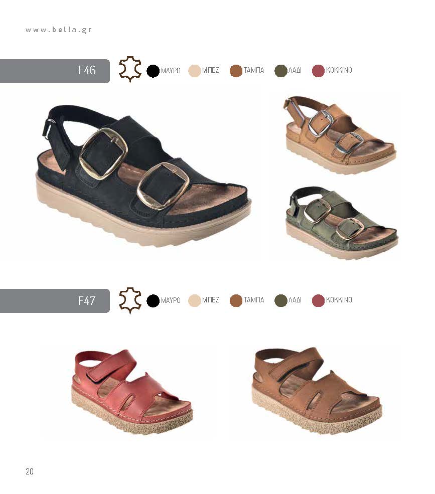 Bella2 Catalogue Page 20