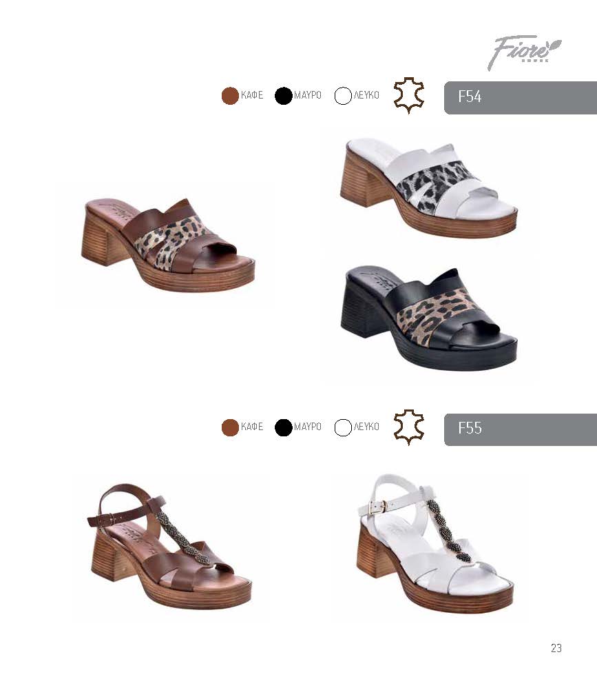 Bella2 Catalogue Page 23