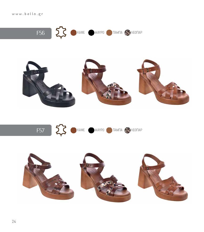 Bella2 Catalogue Page 24