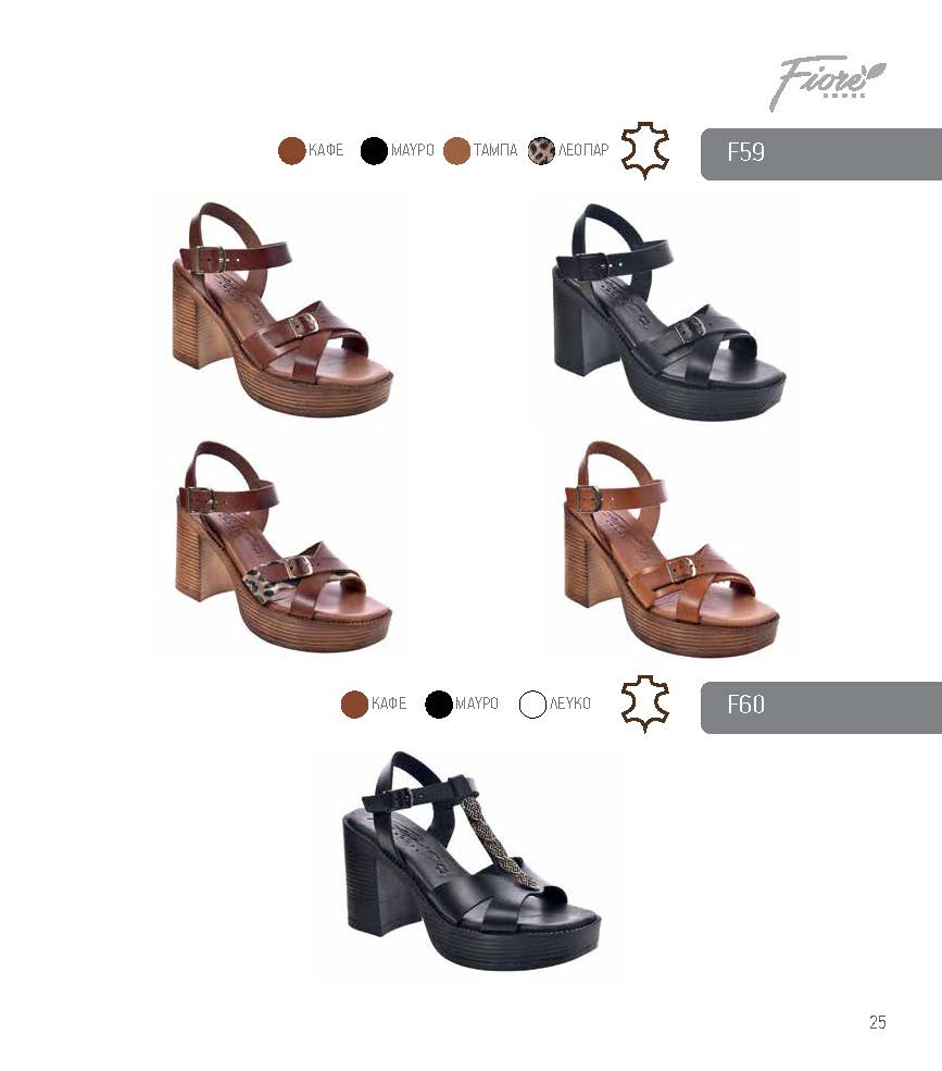 Bella2 Catalogue Page 25