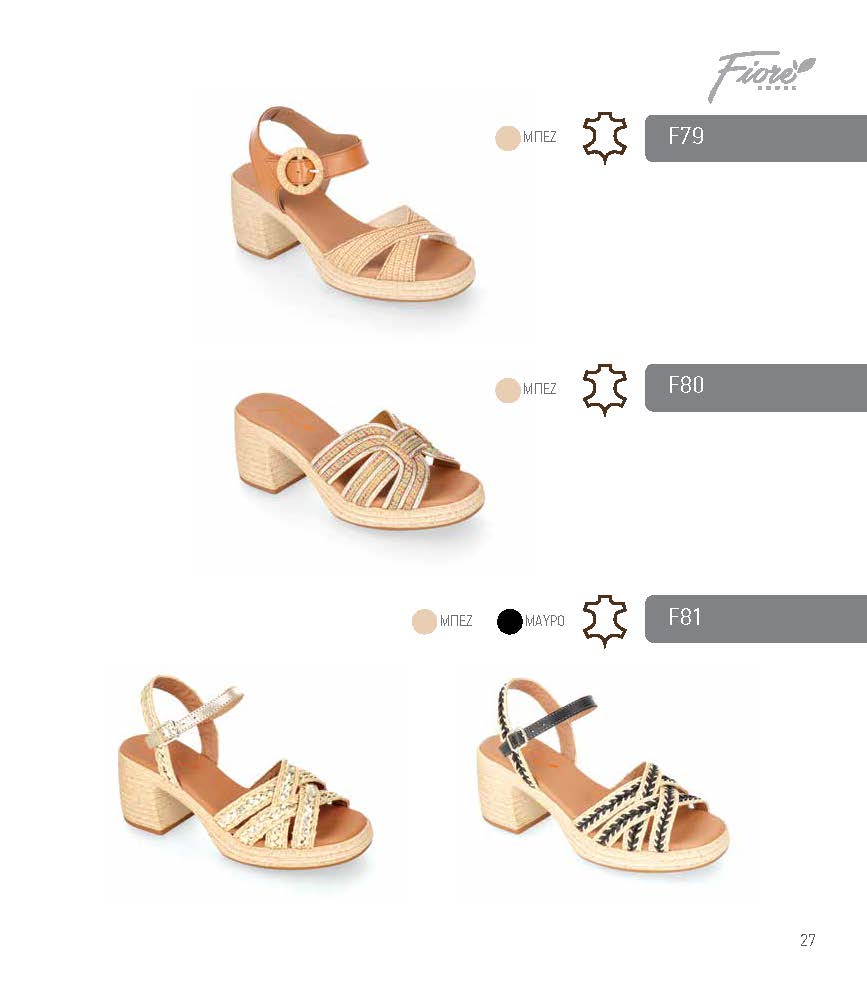 Bella2 Catalogue Page 27