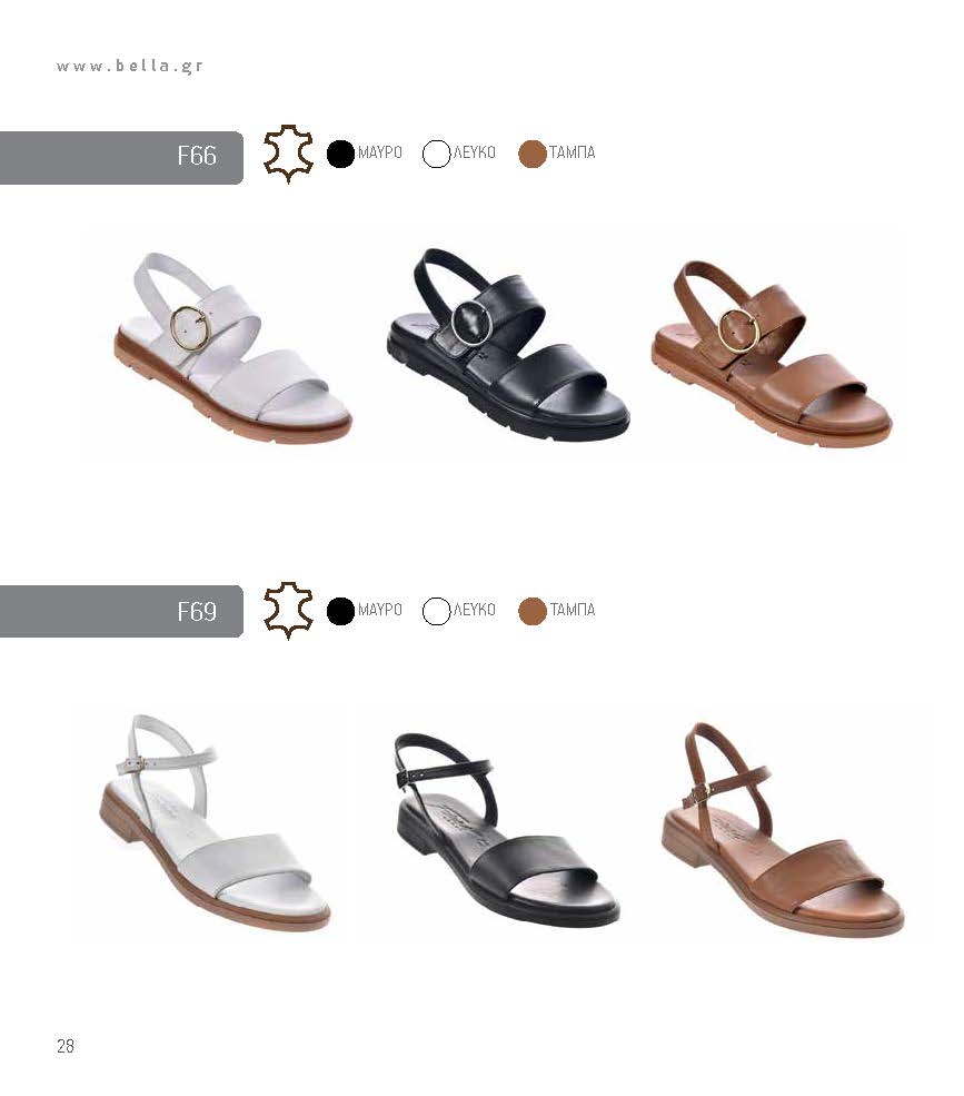 Bella2 Catalogue Page 28