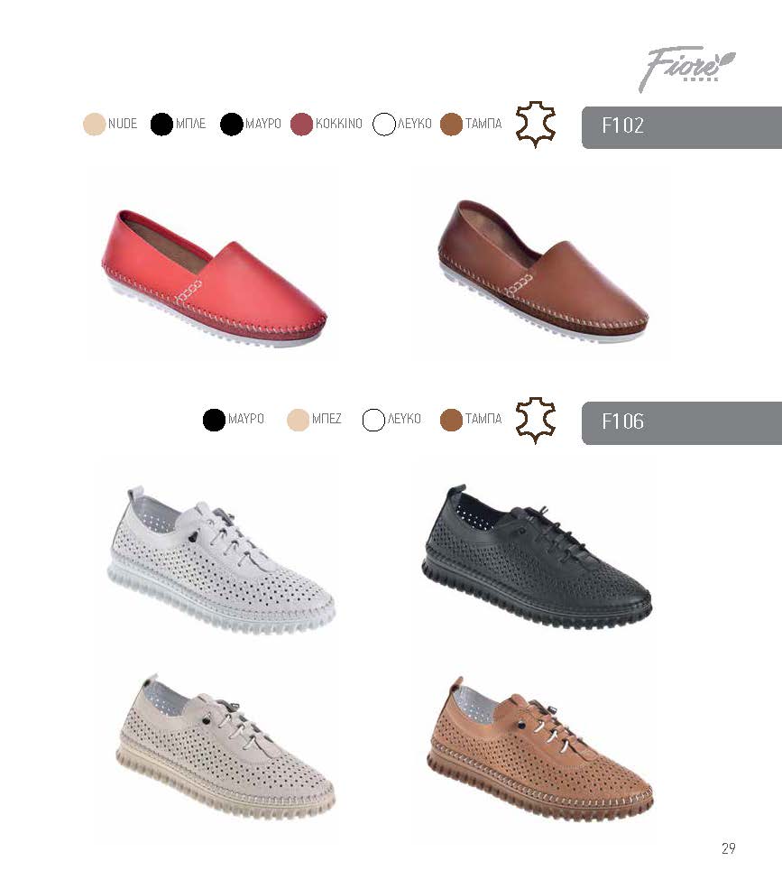 Bella2 Catalogue Page 29