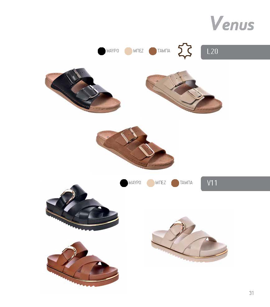 Bella2 Catalogue Page 31