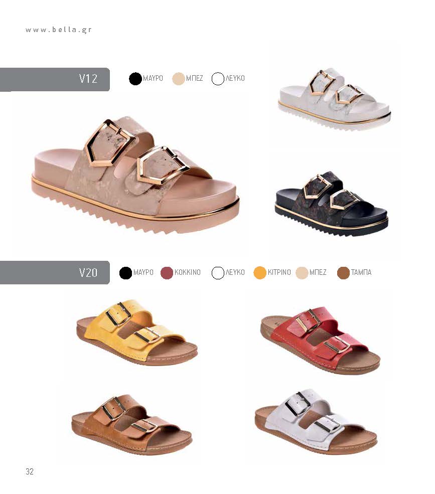 Bella2 Catalogue Page 32