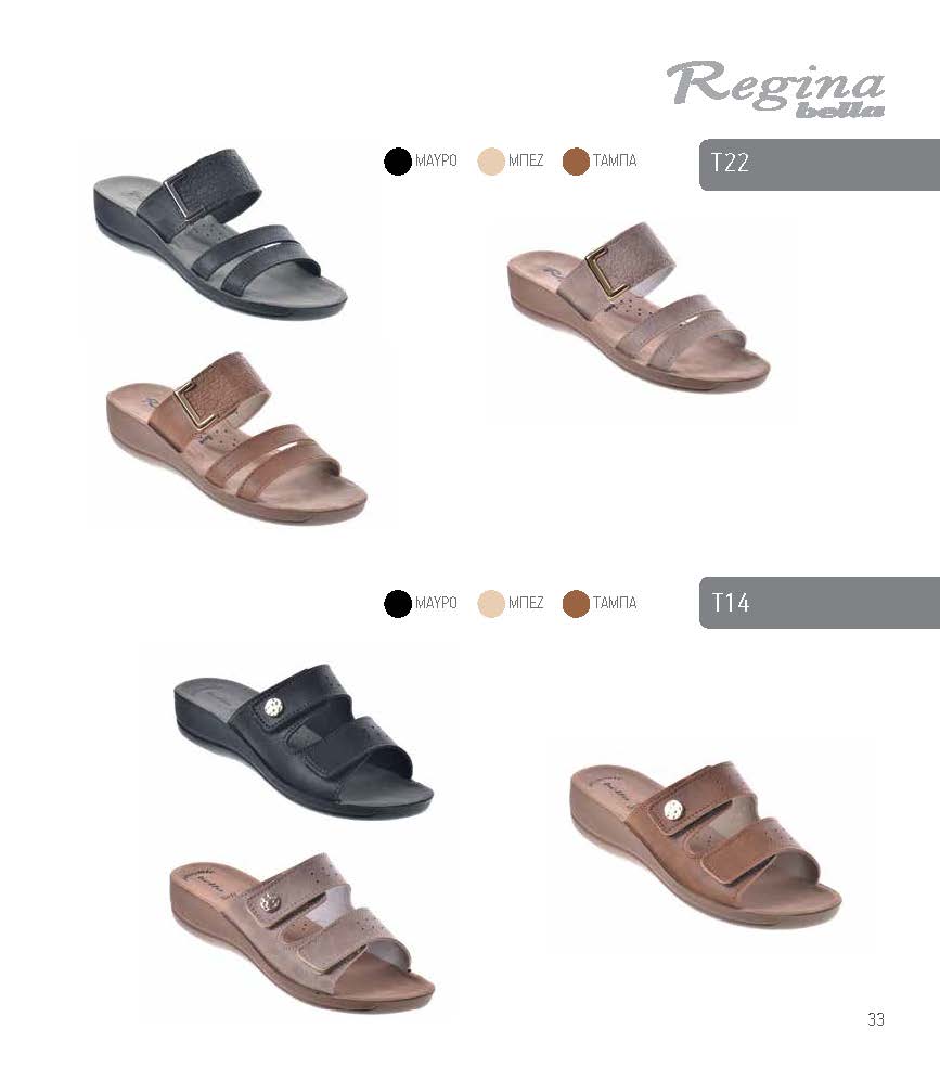 Bella2 Catalogue Page 33