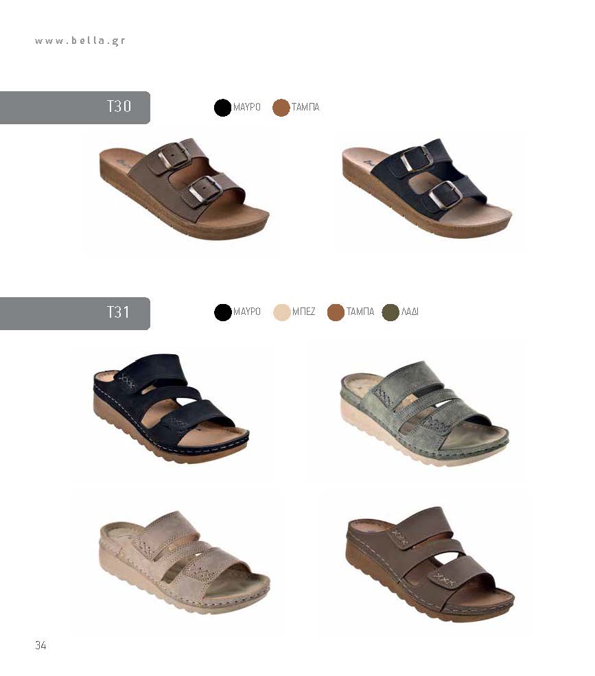 Bella2 Catalogue Page 34