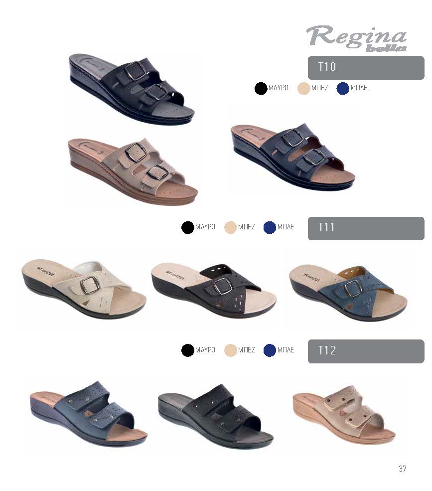 Bella2 Catalogue Page 37