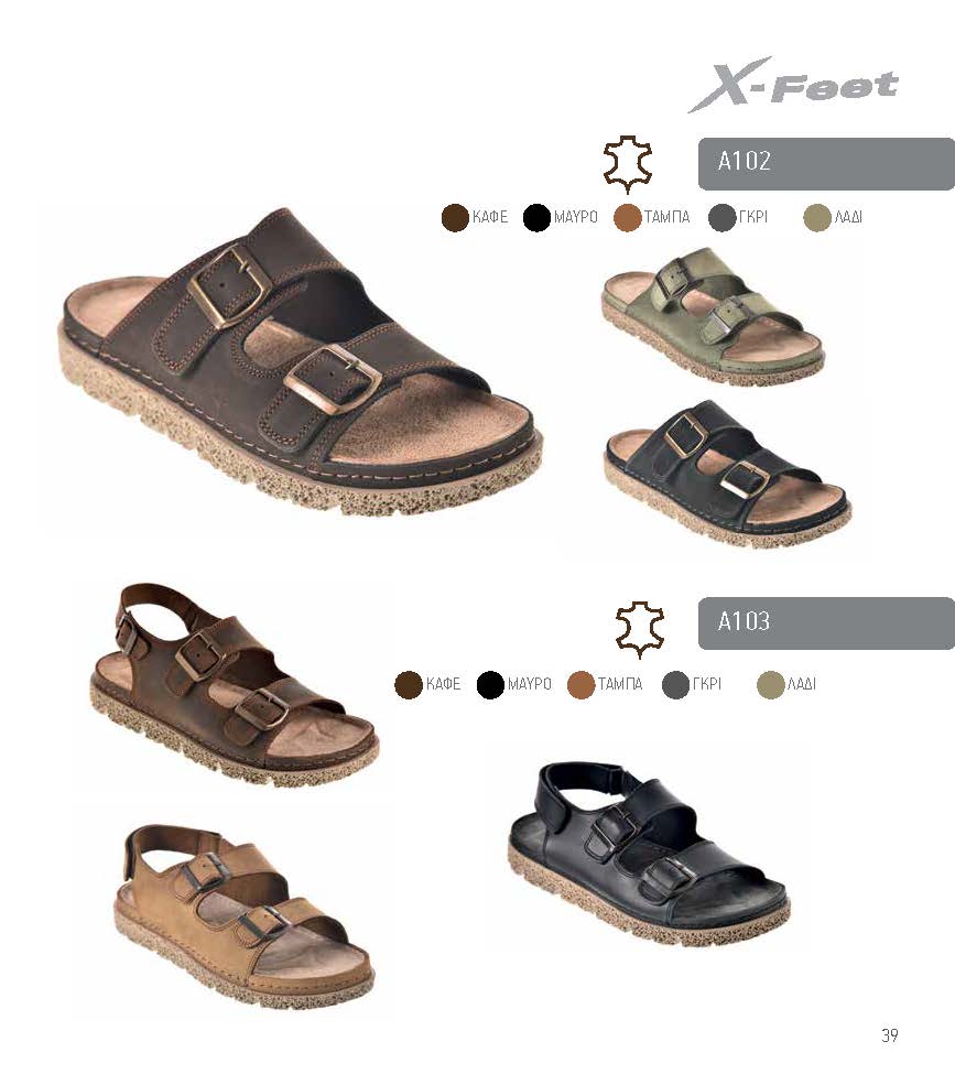 Bella2 Catalogue Page 39