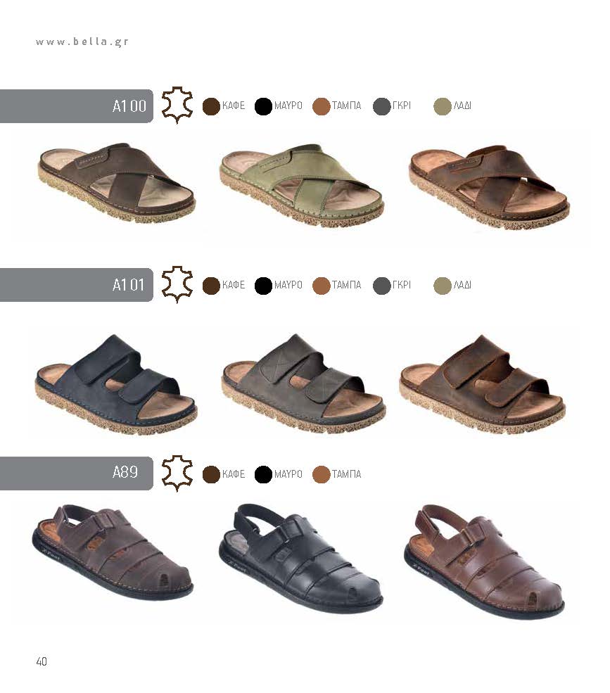 Bella2 Catalogue Page 40