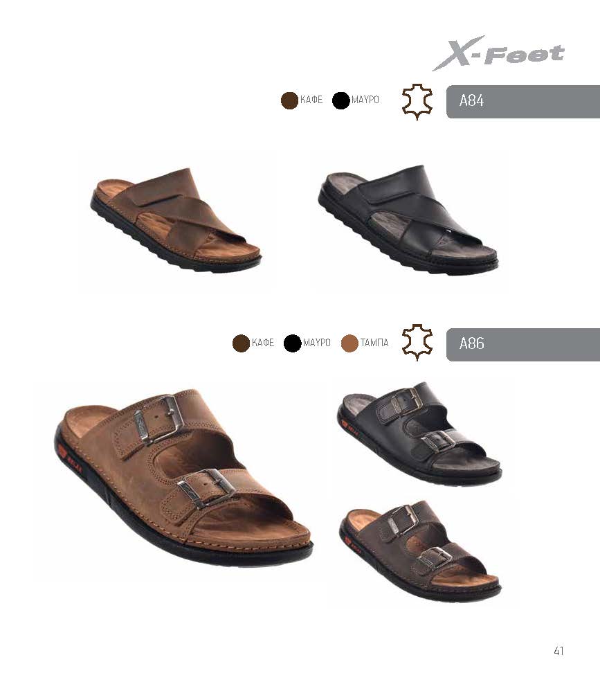 Bella2 Catalogue Page 41