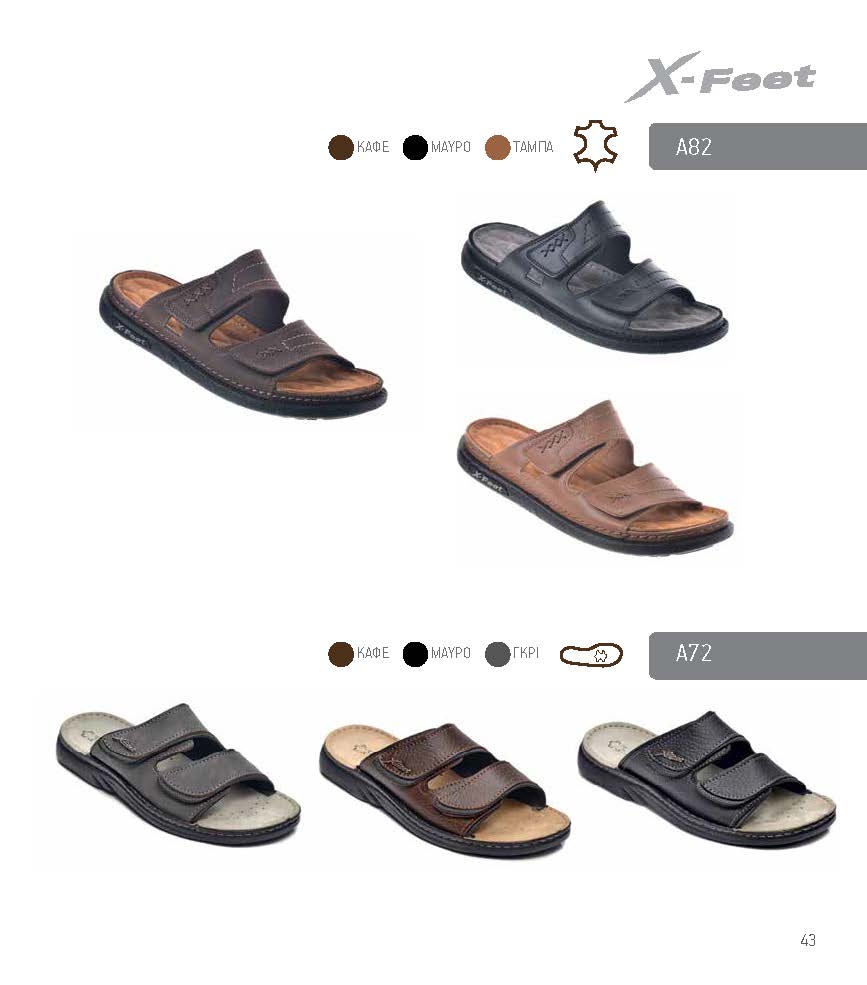 Bella2 Catalogue Page 43