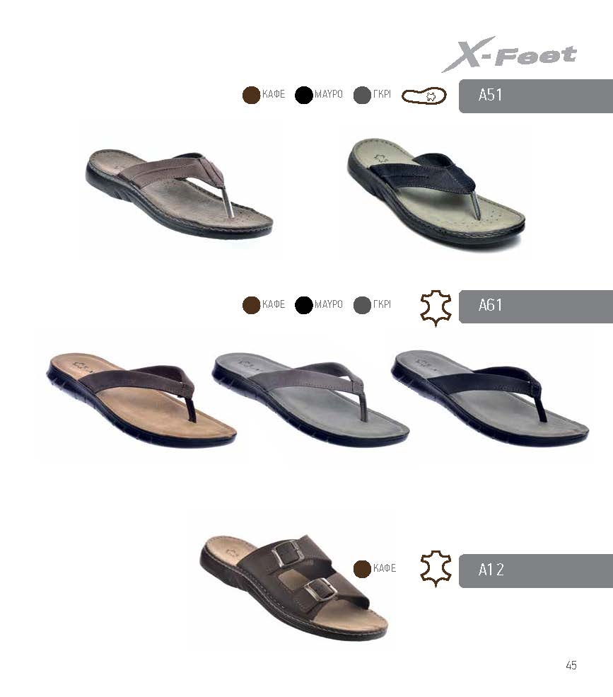 Bella2 Catalogue Page 45