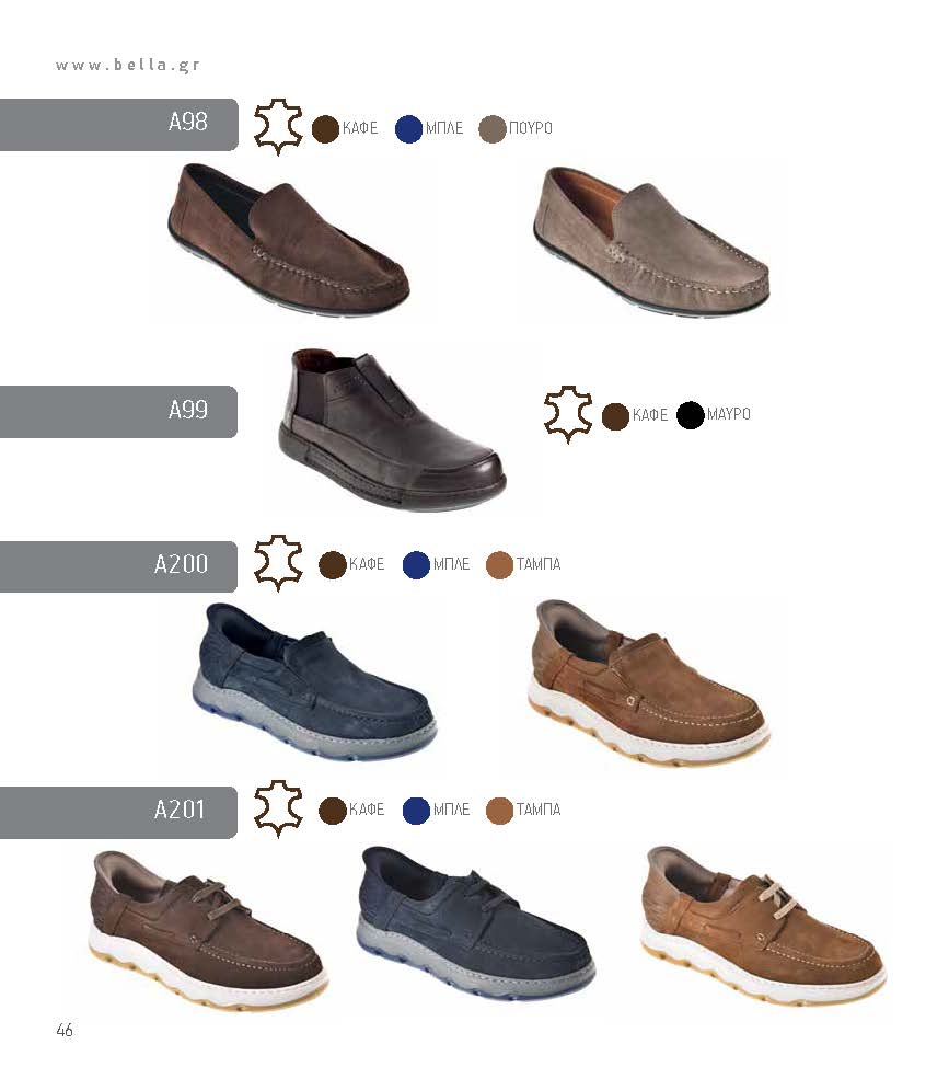 Bella2 Catalogue Page 46