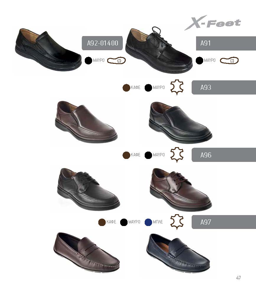 Bella2 Catalogue Page 47