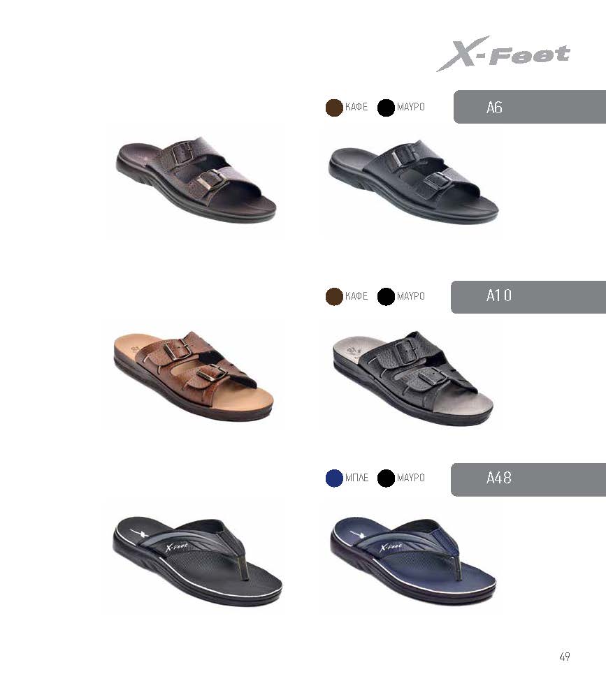 Bella2 Catalogue Page 49