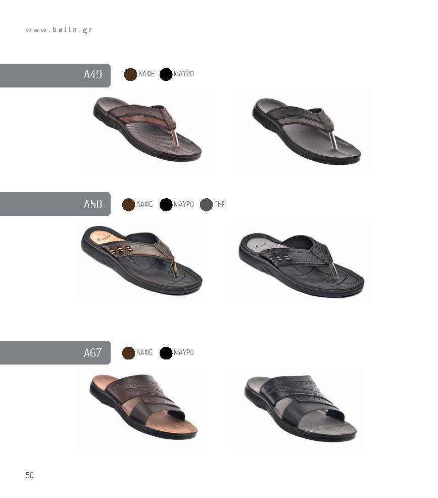 Bella2 Catalogue Page 50