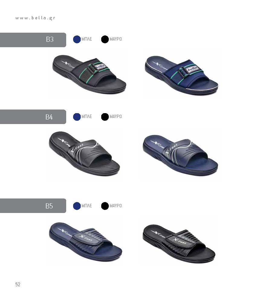 Bella2 Catalogue Page 52